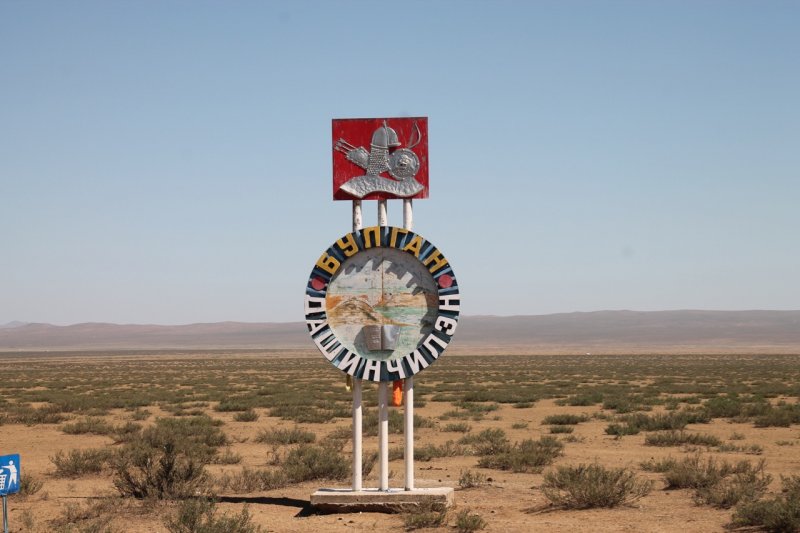 Steppe. Grenzstein in endloser Weite